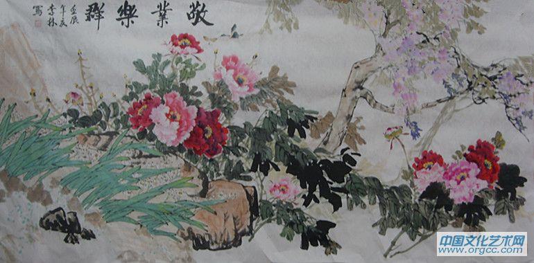 敬业乐群