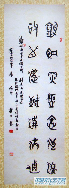玉炉
