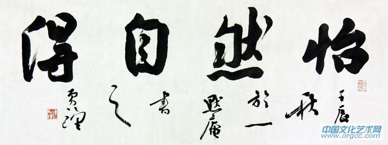 陈勇钟艺术作品